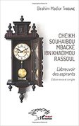Cheikh Souhabou Mbacké Ibn Khadimou Rassoul